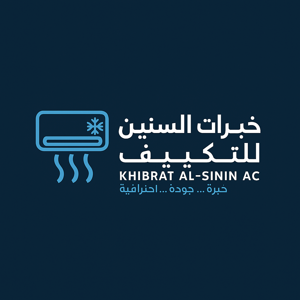 شعار مؤسسة خبرات السنين