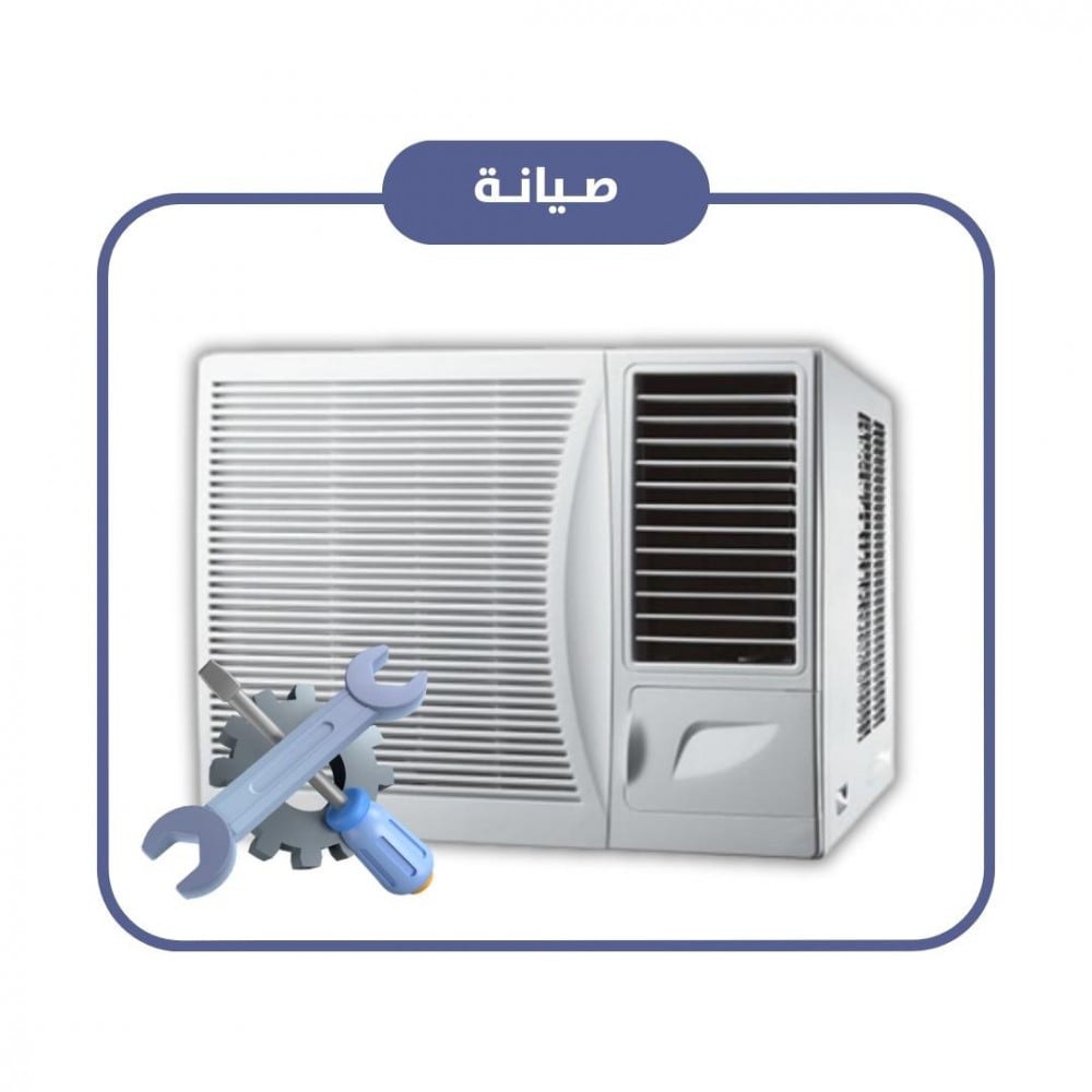 شباك وصيانة